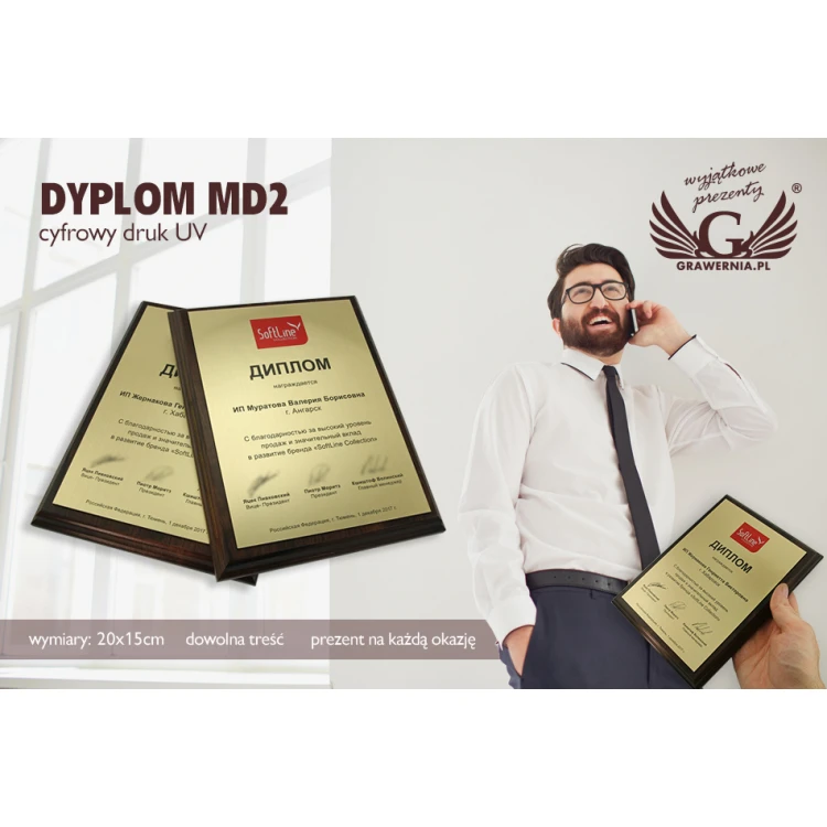 Geschäftszertifikat MD2 - UV-Digitaldruck - DUV022