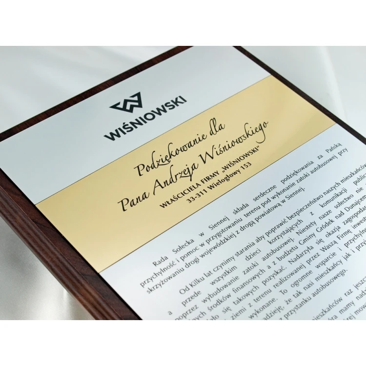 LASERGRAVIERTE ANERKENNUNGSURKUNDE - vertikal - DS034