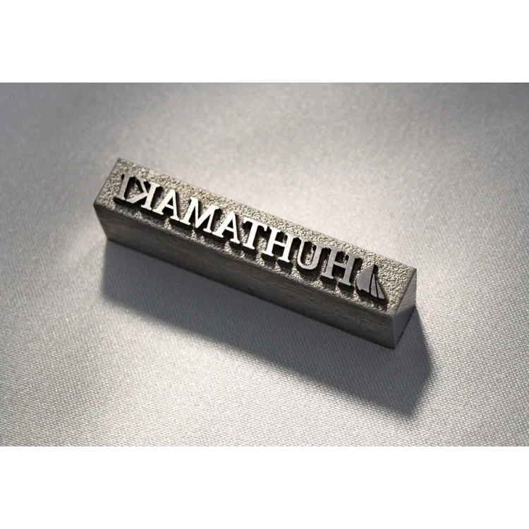 Stahlmatrize / Stempel 42x7mm Gravurtiefe etwa 1mm