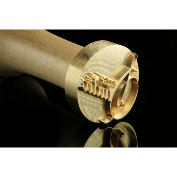 Stampf für das Abdrucken des Logos in Wasabi-Paste - Durchmesser des Stempels 30mm - CNC