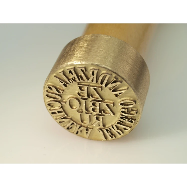 Messingstempel zum Abdrücken mit Tinte - Durchmesser 22mm, Gravurtiefe etwa 0,4mm