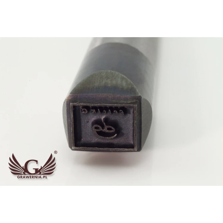 Stahlstempel zum Prägen in Metall - Abdruckgröße 10x7,6mm - LASER