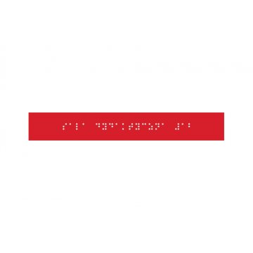 System von Braille-Tafeln für Schulen - Abmessungen 200x28mm - Hartes PCW - DECO RED - TAB373