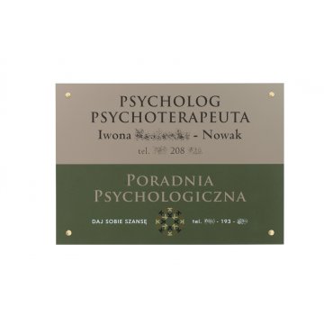 Firmenschild - Cappuccino - Texturen - Größe 420x297mm - Gravur und UV-Druck - SZ143