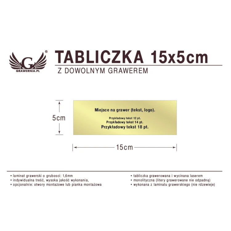 Plakette 15x5cm beliebige Lasergravur