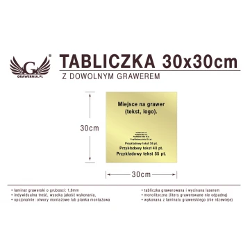 30x30cm Plakette mit individueller Lasergravur