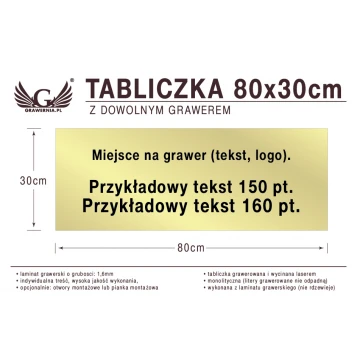 80x30cm Plakette mit individueller Lasergravur